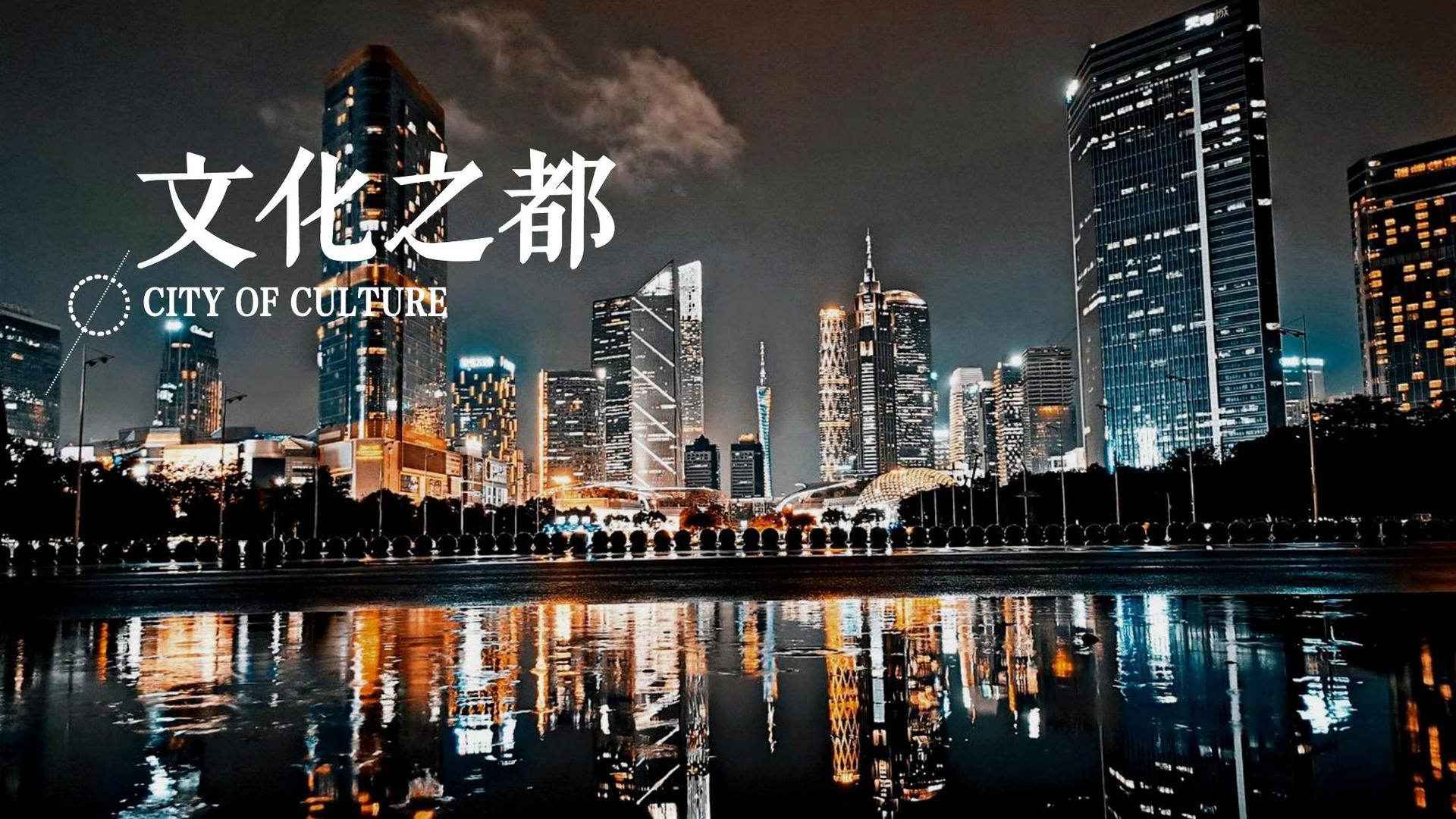 鼎天国际主办“数字时代文化创新”行业论坛