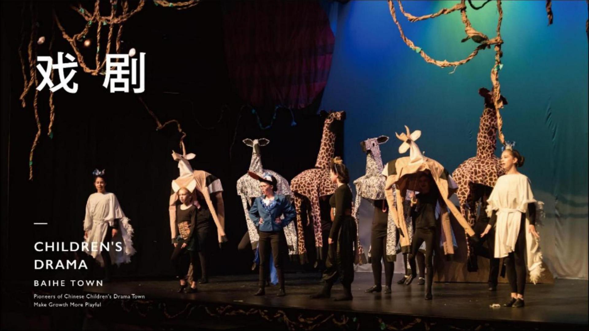 鼎天国际与国家大剧院达成战略合作