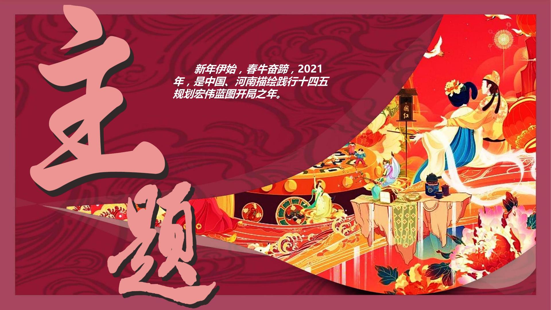 鼎天文化入选“年度最具成长性文化企业”榜单